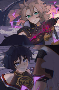 Fight